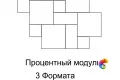 Коллекция CRETE CERDOMUS