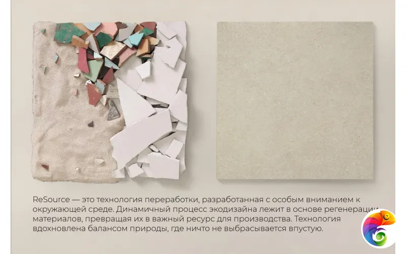 MIRAGE CARRIBBEAN RO 02 SP MOSAICO IRREGULAR 30х30