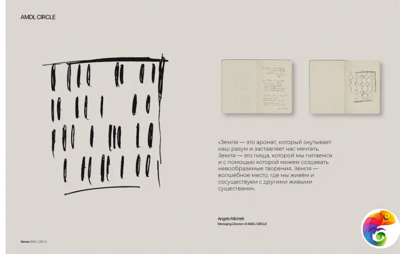 MIRAGE ETHEREAL TA 05 IDRO 50х120x0.85