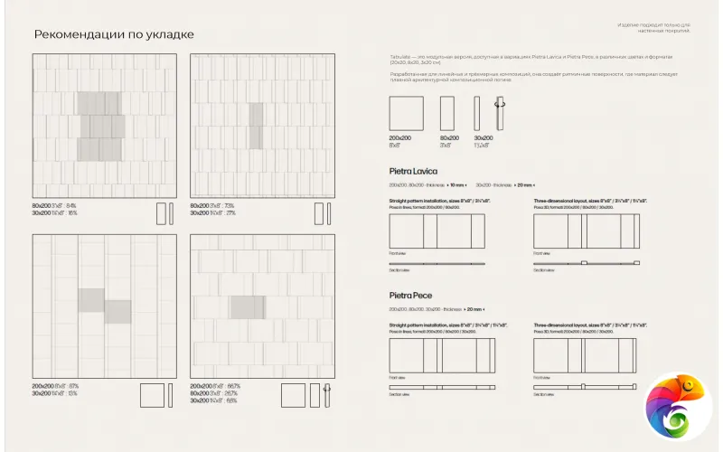 MIRAGE LAVICA GRIGIA OL 01 TABULATE 3х20x1