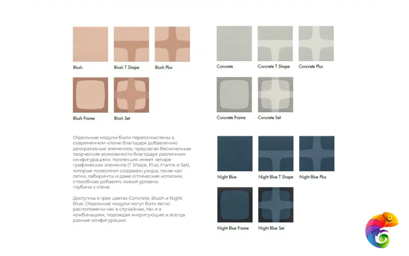 MUTINA BETTY NIGHT BLUE PLUS 20.5х20.5