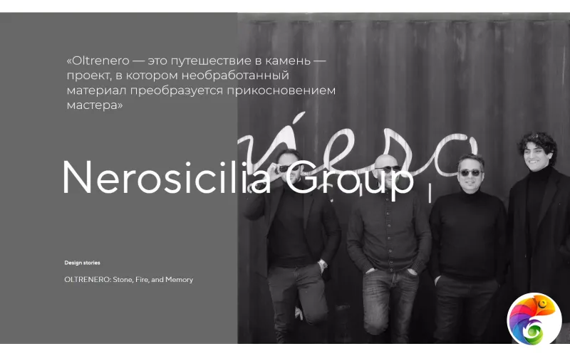 MIRAGE PECE GRIGIA OL 04 TABULATE 8х20x2