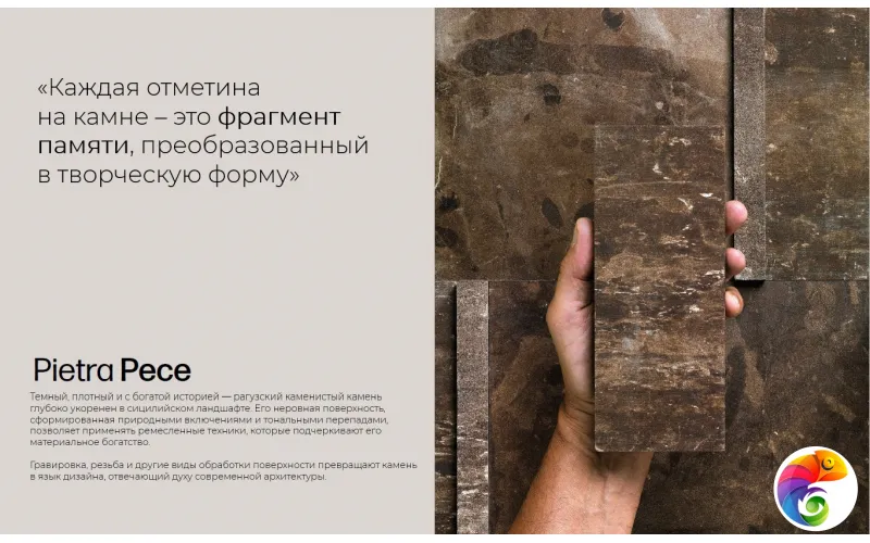 MIRAGE PECE NERO OL 05 TABULATE 8х20x2