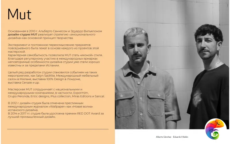 HARMONY IN & OUT IN GREEN 12.3х12.3 H-27