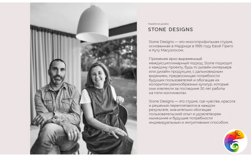 HARMONY DRIP SAND 13.2х13.2 Q-77