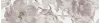 Беневенто Бордюр серый 13029R11 30х7,2