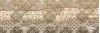 Grace Fancy Декор бежевый 20х60
