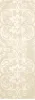 100936 Fascia Lumiere Grigio Imperiale Light