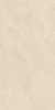 Marmi Classici CREMA MARFIL Soft SQ. (60х120)