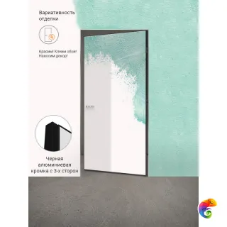 Дверное полотно под покраску INVISIBLE реверсивное 600х2000 Правое VD1071453