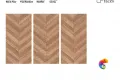 Коллекция EGGER Wood 60x120 ITC India