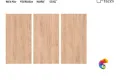 Коллекция ARIANA Wood 60x120 ITC India