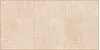 SANDSTAR Liniar Selina Beige Carving 60x120