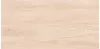 ARIANA Wood Crema Carving 60x120