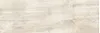 Luxury Concept Cream Mat 30x90