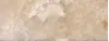 Magma Beige 44.63x119.3 (24уп)