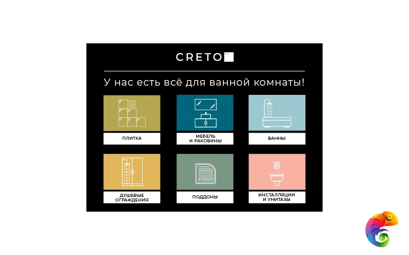 Декор Creto Naomi Graphite 30х60 ND_D0001