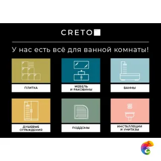 Creto Tropicano flowers 30х60 NRL_P0012 (сп)