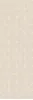 Плитка Emigres Leger Beige 24x74 (1,26)