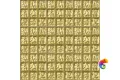 Agold Стеклянная мозаика  золото формованное гофрированное желтое размер чипа 1.5x1.5мм