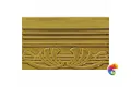 Бордюр Ceramiche Grazia Epoque Terminale Deco Mustard Craquele 12x20