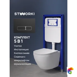 Комплект 5 в 1: Инсталляция STWORKI Кронборг S28500BK + Унитаз подвесной Grossman Торнадо GR-4455SQ + Комплект шумоизоляции + Кнопка матовая черная