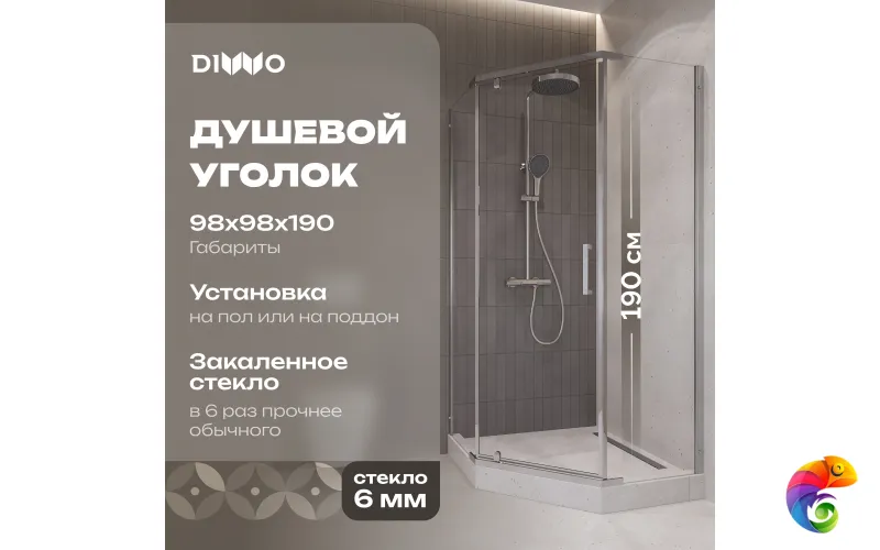 Душевой уголок DIWO Казань 100х100 профиль хром глянцевый