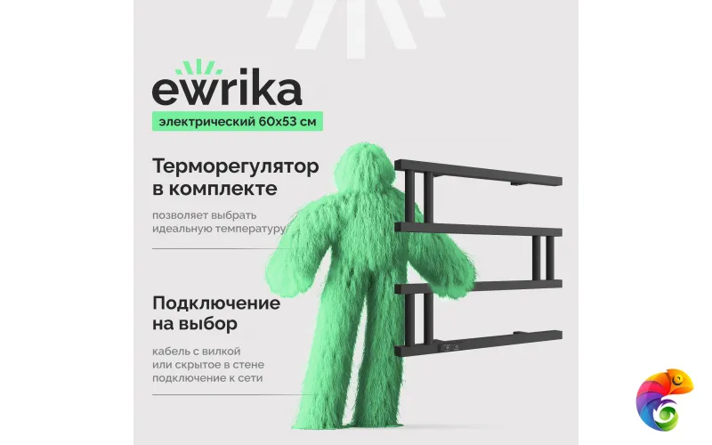 Полотенцесушитель электрический EWRIKA Пенелопа M 55x60 см, подключение слева, матовый черный, М-образный, из стали