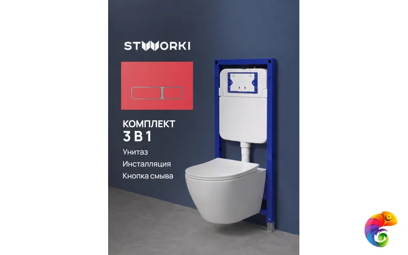Комплект 3 в 1 Унитаз подвесной STWORKI Кронборг S28401WH, безободковый, с микролифтом, белый + Инсталляция S510000 + Кнопка S28505R цвет матовый красный
