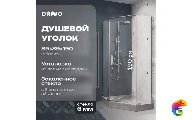 Душевой уголок DIWO Казань 90х90 профиль хром глянцевый