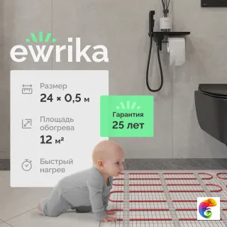 Теплый пол EWRIKA MAT EWR под плитку, на стяжку, 1800 Вт, 12 м2