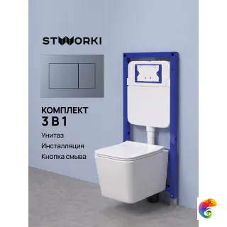 Комплект 3 в 1 Унитаз подвесной STWORKI Молде S23401WH, безободковый, с микролифтом, антивсплеск + Инсталляция S510000 + Кнопка Ротенбург S52505GB цвет воро