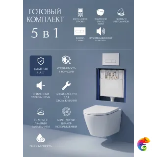 Комплект 5 в 1 Унитаз подвесной AM.PM Sense C741701SC + Инсталляция с кнопкой STWORKI Кронборг S28500WH + Крышка-сиденье + Комплект шумоизоляции