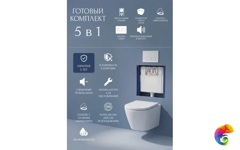 Комплект 5 в 1 Унитаз подвесной AM.PM Sense C741701SC + Инсталляция с кнопкой STWORKI Кронборг S28500WH + Крышка-сиденье + Комплект шумоизоляции