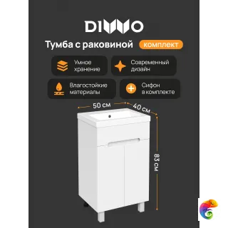 Тумба с раковиной DIWO Коломна 50 напольная, глянцевая белая