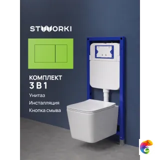 Комплект 3 в 1 Унитаз подвесной STWORKI Молде S23401WH, безободковый, с микролифтом, антивсплеск + Инсталляция S510000 + Кнопка Ротенбург S52505GR цвет мато