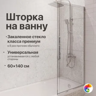 Шторка на ванну DIWO Анапа неподвижная, 60х140, профиль хром глянцевый, прозрачное стекло