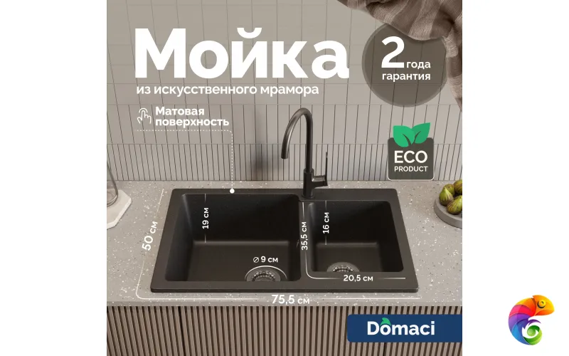 Мойка кухонная Domaci Болонья М-191-007 антрацит