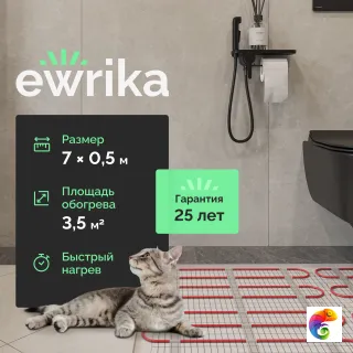 Теплый пол EWRIKA MAT EWR под плитку, на стяжку, 525 Вт, 3,5 м2