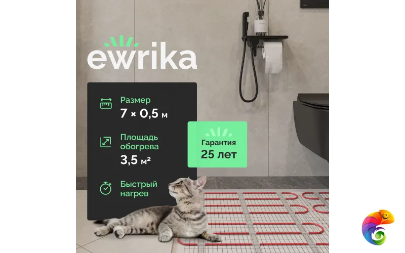 Теплый пол EWRIKA MAT EWR под плитку, на стяжку, 525 Вт, 3,5 м2