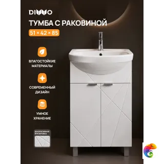 Тумба с раковиной DIWO Дмитров 50 напольная, с фрезеровкой, белая