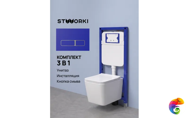 Комплект 3 в 1 Унитаз подвесной STWORKI Молде S23401WH, безободковый, с микролифтом, антивсплеск + Инсталляция S510000 + Кнопка Кронборг S28505BL цвет матовый синий