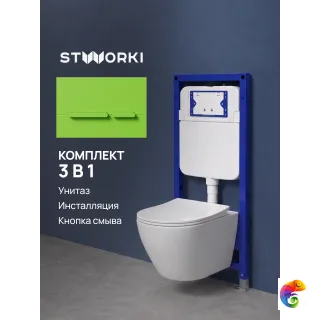 Комплект 3 в 1 Унитаз подвесной STWORKI Кронборг S28401WH, безободковый, с микролифтом, белый + Инсталляция S510000 + Кнопка Дублин S41505GR цвет матовый зел