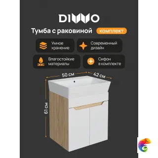Тумба с раковиной DIWO Архангельск 50 подвесная, белая, дуб сонома