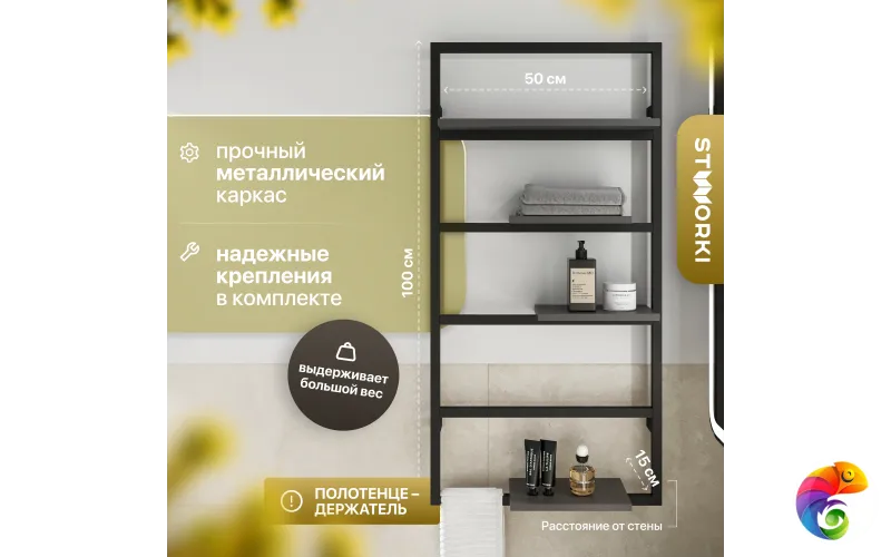 Полка DIWO Элиста 50 антрацит