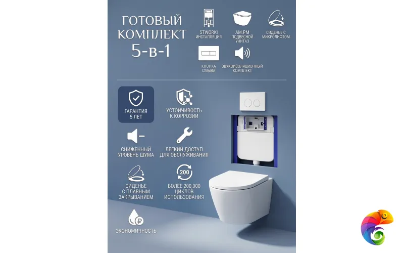 Комплект 5 в 1: Инсталляция STWORKI Хельсинки S33500WH + Унитаз подвесной AM.PM Sense C741701SC + Сиденье с микролифтом + Комплект шумоизоляции + Кнопка глянцевая белая