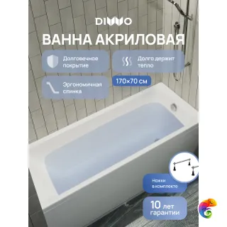 Акриловая ванна DIWO Переславль 170x70 см, пристенная, белая, на ножках
