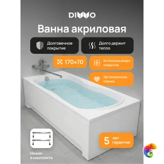 Акриловая ванна DIWO Ярославль 170x70 см, пристенная, белая, на ножках