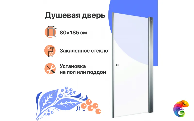 Душевая дверь в нишу Душевая дверь в нишу DIWO Анапа Щ0000055502 + Поддон Santek Палермо 1WH302475