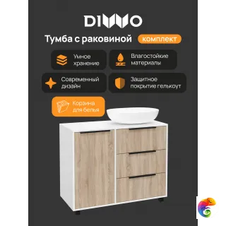 Тумба с раковиной DIWO Анапа 100 белая, дуб сонома